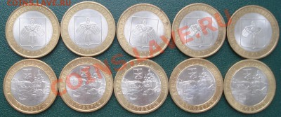 10р   КОМИ-5   +БИЛОЗЕРСК-5              мешкова - Коми и Белозерск_2