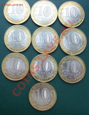 10р   СОЛИКАМСК         2011г       10шт   мешкова - Соликамск_1