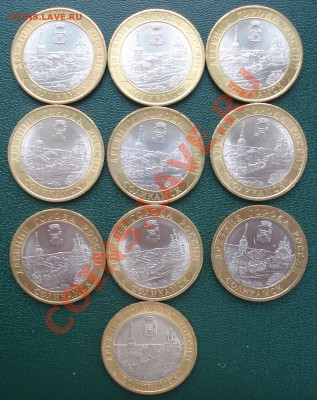 10р   СОЛИКАМСК         2011г       10шт   мешкова - Соликамск_2