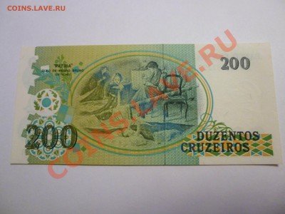 Бразилия 200 пресс - P1000112.JPG