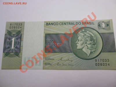 Бразилия 1 пресс - P1000117.JPG
