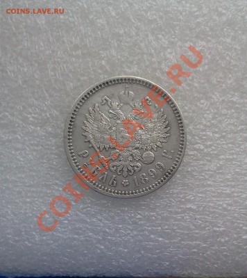 1 руб.1899 ФЗ,   бюджетный  ::::::::::: 24.02.14  21-00 msk. - 2014-02-21 13.13.33