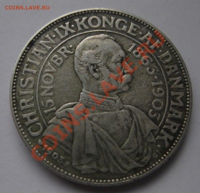 2 KR 1903 c напайкой - 1