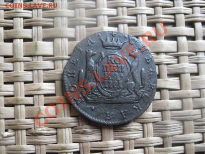 ! Сибирь. Копейка 1771 КМ. До 1.03.2014г. - 1 и 2 001.JPG