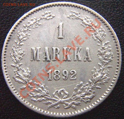 Царская Финляндия_серебряная марка 1892; до 23.02_22.22мск - 7509