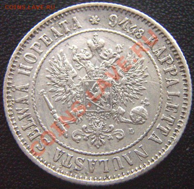 Царская Финляндия_серебряная марка 1892; до 23.02_22.22мск - 7510