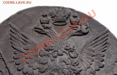 5 копеек 1781 ЕМ до 22-00 1 марта - _MG_7662