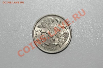 10 рублей 1993г, перевернутый реверс - SAM_0805.JPG