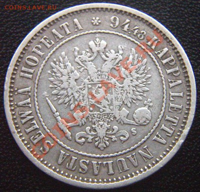 Царская Финляндия_серебряная марка 1874. До 23.02_22.24мск - 7522