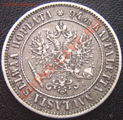 Царская Финляндия_серебряная марка 1890; до 23.02_22.26мск - 7524