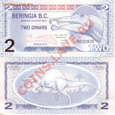 Берингия 2 динара 2012 пластик пресс до 25.02 22.00мск - Берингия 2 динара 2012 пластик