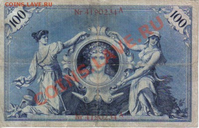 Германия 100 марок 1903г нечастая до 25.02 22.00мск - Германия 100 марок 1903г нечастая-2