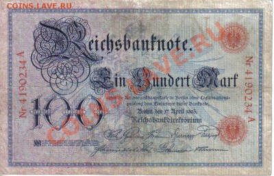 Германия 100 марок 1903г нечастая до 25.02 22.00мск - Германия 100 марок 1903г нечастая-1