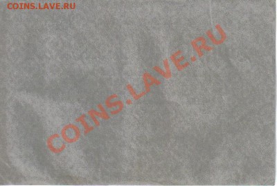 Германия 50 млн марок 1923г сер.бум до 25.02 22.00мск - Германия 50 млн марок 1923г сер.бум-2