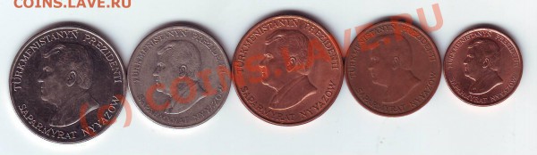 Ходячка Туркмения - IMAGE0158.JPG