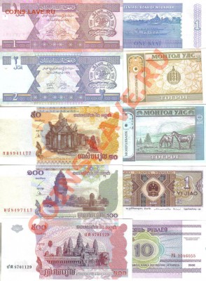 Боны мира 20шт до 25.02 22.00мск - Боны мира 20шт-2