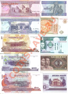 Боны мира 20шт до 25.02 22.00мск - Боны мира 20шт-1