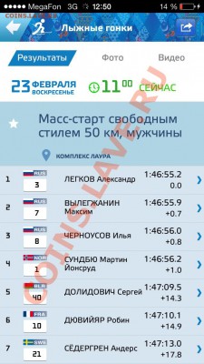 делает - прямо сейчас !!! - image