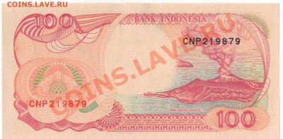 ИНДОНЕЗИЯ 100 РУПИЙ 1992 ДО 27.02.14 В 22.00МСК (6806) - 1-ин100а