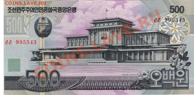 С.КОРЕЯ 500 ВОН 2007 ДО 27.02.14 В 22.00МСК (7282) - 1-кор500а