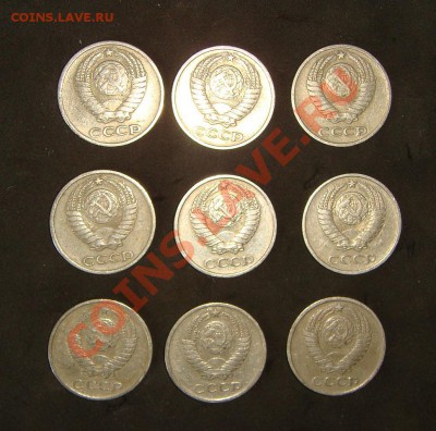 10 копеек 1969 год  9 штук - DSC01033яя