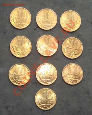 10 копеек 1998 год сп 10 штук мешковые - DSC01015яя