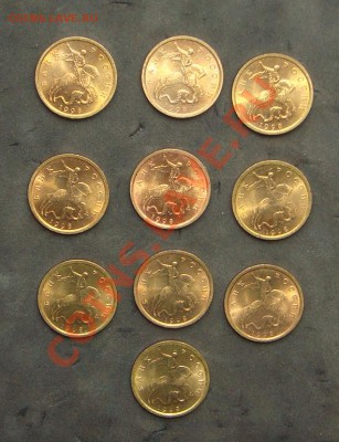 10 копеек 1998 год сп 10 штук мешковые - DSC01017яя