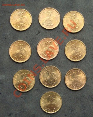 10 копеек 1998 год сп 10 штук мешковые - DSC01023яя