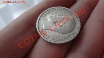 Кладовой Полтинник 1912г №3 До 2.03.14. 23.00мск - DSC00558.JPG