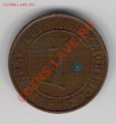 ГЕРМАНИЯ РЕЙХСПФЕННИГ 1924 ДО 27.02.14 В 22.00МСК (8065) - 4-Агер1