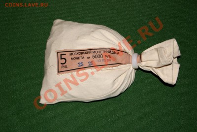  - 5 рублей 2013.JPG