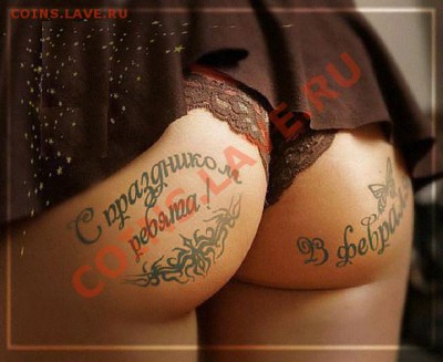 Наших мужчин поздравляем! 23 февраля! - getImageCAGB6YIB