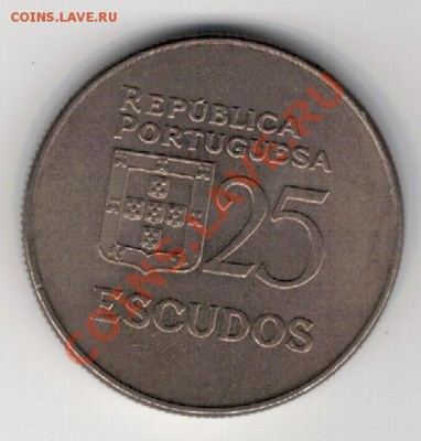 ПОРТУГАЛИЯ 25 ЭСКУДО 1977 ДО 27.02.14 В 22.00МСК (8065) - 4-Апорт25-77а