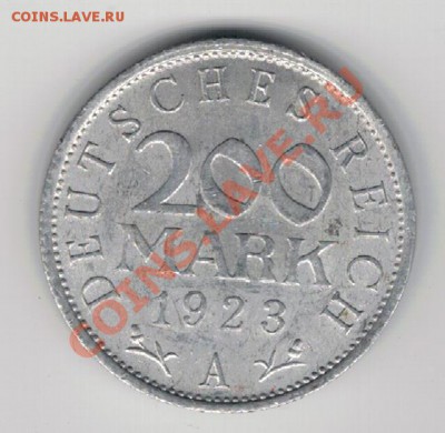 ГЕРМАНИЯ 200 МАРОК 1923А ДО 27.02.14 В 22.00МСК (7988) - 4-гер200а