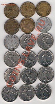ФРАНЦИЯ 50 САНТИМОВ 1923-96 (18ШТ) 27.02 В 22.00МСК (7983) - 4-фр-с50