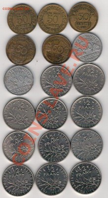 ФРАНЦИЯ 50 САНТИМОВ 1923-96 (18ШТ) 27.02 В 22.00МСК (7983) - 4-фр-с50а