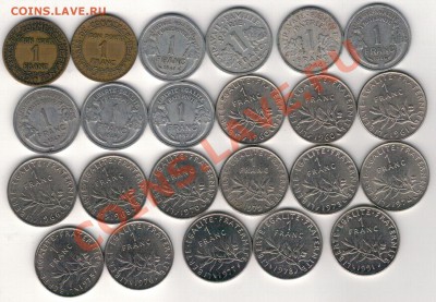 ФРАНЦИЯ ФРАНК 1921-91 (23ШТ) ДО 27.02 В 22.00МСК (7983) - 4-фр-ф1а