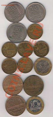 ФРАНЦИЯ 10 ФРАНКОВ 1947-91 (14ШТ) ДО 27.02 В 22.00МСК (7983) - 4-фр-ф10а