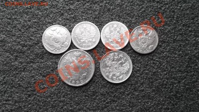Серебряные монеты 10,15,20к на оценку. - DSCF9627.JPG