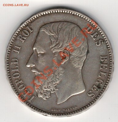 Ag БЕЛЬГИЯ 5 ФРАНКОВ 1874 ДО 27.02 В 22.00МСК (7836) - 5-бел