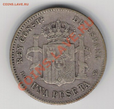 Ag ИСПАНИЯ ПЕСЕТА 1896 ДО 27.02.14 В 22.00МСК (7697) - 5-исп1