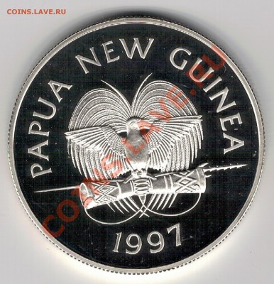 Ag ПАПУА Н.ГВИНЕЯ 5 КИНА 1997 СМЕРТЬ ГЕОРГА 27.02-22Ч (8011) - 5-пап