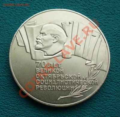 5 руб. Шайба UNC, до 28.02.14г. 22-00 мск. - P1090486.JPG