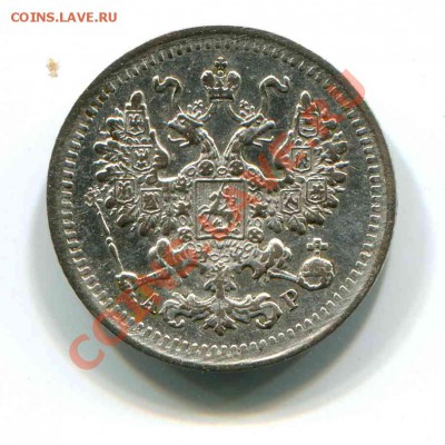 5 коп 1903 г. до 28.02.2014 до 22-00 - 1008