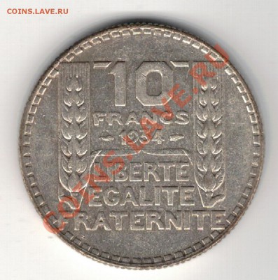 Ag ФРАНЦИЯ 10 ФРАНКОВ 1934 ДО 27.02 В 22.00МСК (8140) - 5-фр10-34а
