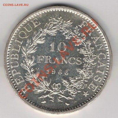 Ag ФРАНЦИЯ 10 ФРАНКОВ 1966 ДО 27.02 В 22.00МСК (7999) - 5-фр10-66а