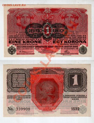 ГЕРМАНСКАЯ АВСТРИЯ, 1 крона 1919(16) UNC, до 28.02 @ 22:00 - нем.австро-венгрия