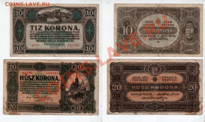 ВЕНГРИЯ, подборка 1920 года (6 шт.), до 28.02 @ 22:00 - венгрия_1920_2