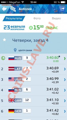 делает - прямо сейчас !!! - image