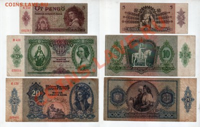 ВЕНГРИЯ, 5, 10, 20 пенго 1930-40х, до 28.02 @ 22:00 - венгрия_193х-4х